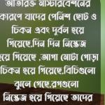 যৌন সমাস্যার কম্বো প্যাকেজ ১০ দিনের জন্য