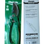 Chanalu Pruning Shear