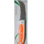Cutting knife (Yellow)